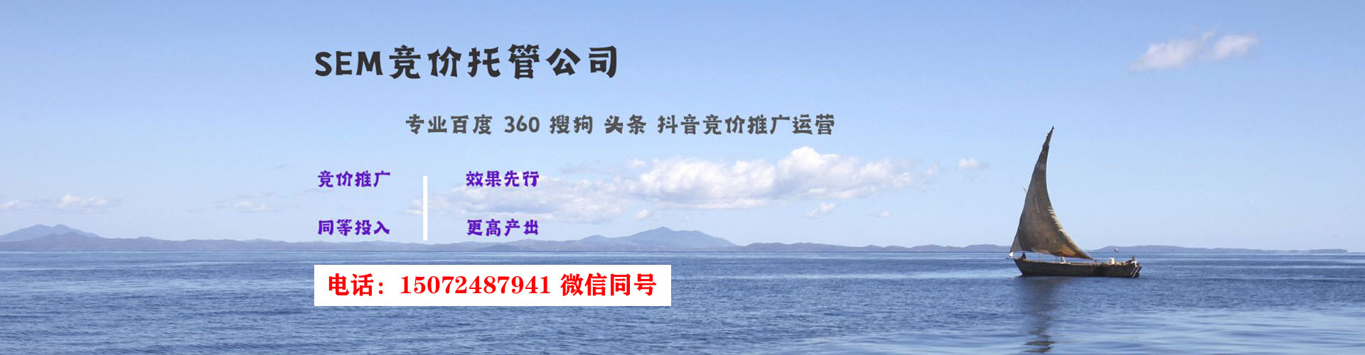 浮梁百度广告推广