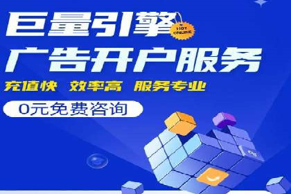 深度解析百度竞价推广的转化效果——以某汽车品牌为例