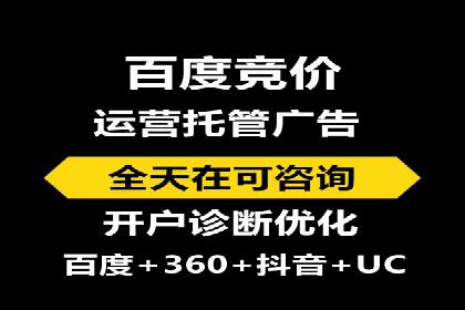 百度推广品牌曝光，实战案例分享