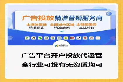 百度信息流推广案例：助力中小企业快速崛起